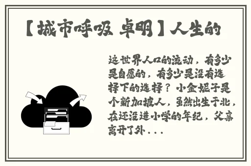 国产成人91张津瑜6分钟