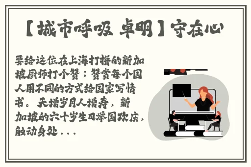 小车拉大马**视频