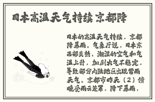 激情办公室之**燕